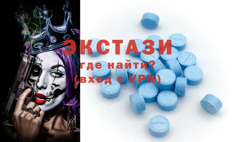 ЭКСТАЗИ 300 mg Нижние Серги