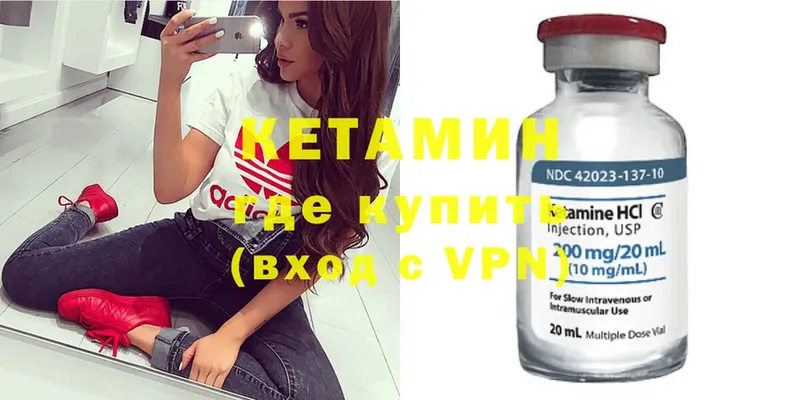 darknet официальный сайт  Нижние Серги  Кетамин ketamine  omg онион 