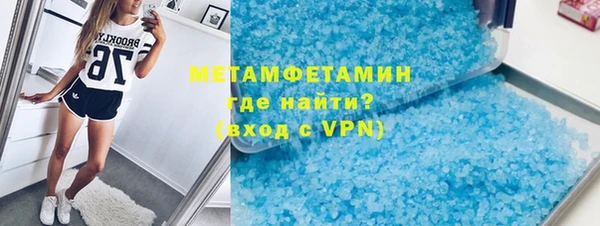 метамфетамин Богданович