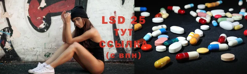 площадка официальный сайт  Нижние Серги  LSD-25 экстази кислота 