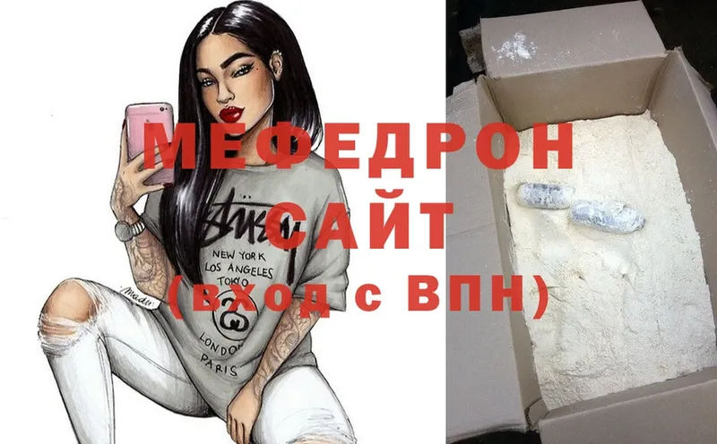 Меф mephedrone  Нижние Серги 