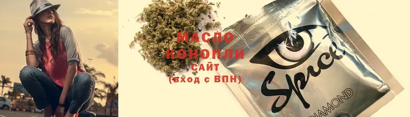 ТГК THC oil  купить   omg зеркало  Нижние Серги 